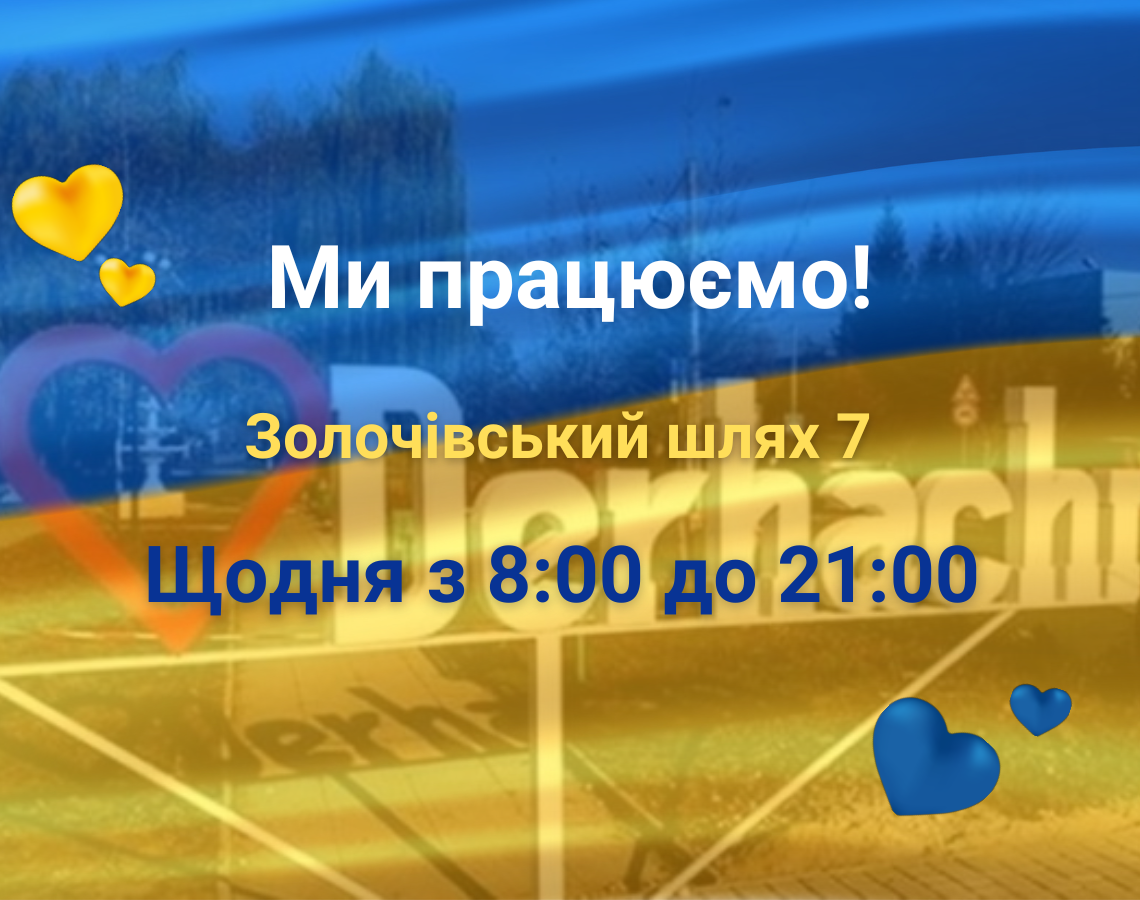 ПРИДБАЙ В МАКМАКРЕТ